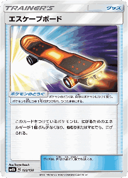 Escape Board 122, GX Ultra Shiny