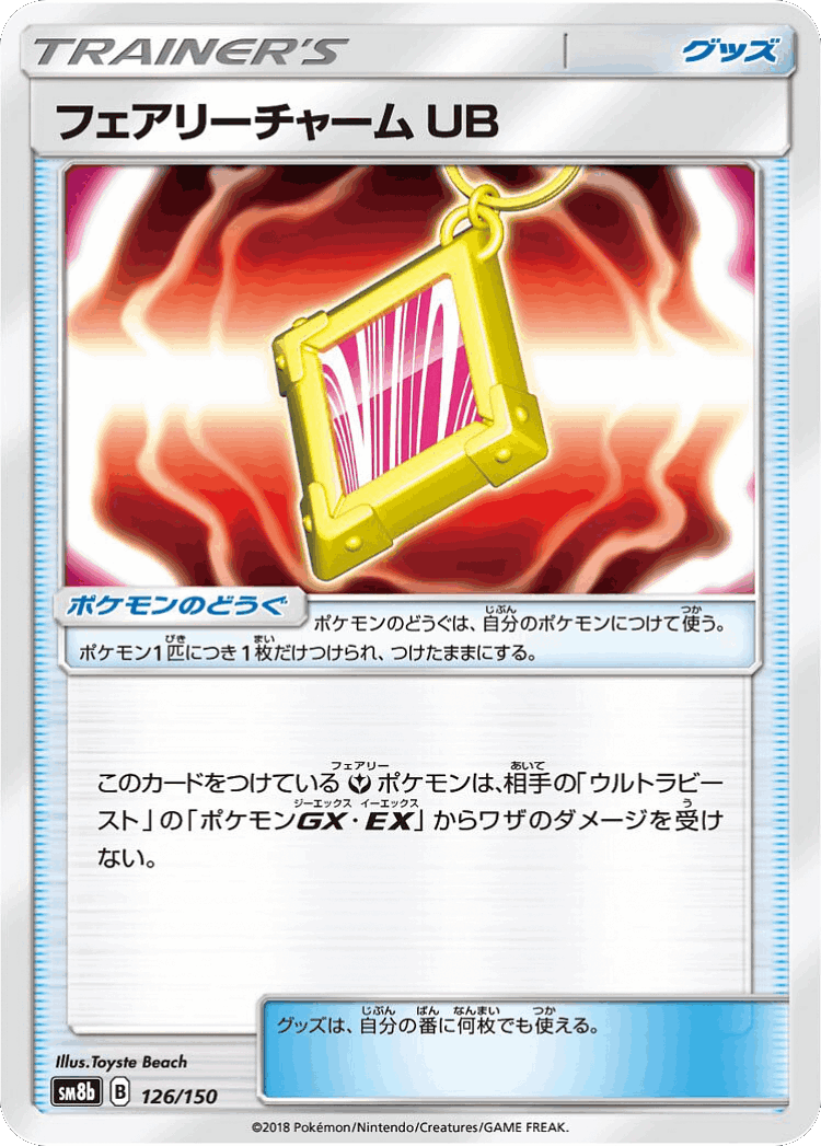 Fairy Charm UB #126 from GX Ultra Shiny - Illustrated by Toyste Beach