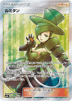 Morgan 157, GX Ultra Shiny