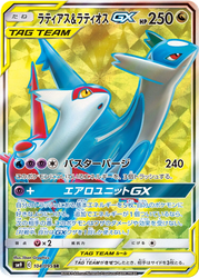 Latias & Latios-GX Tag Bolt card