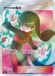 Sabrina's Suggestion Tag Bolt card