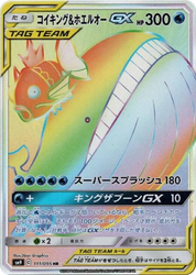 Magikarp & Wailord-GX Tag Bolt card