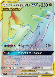 Latias & Latios-GX Tag Bolt card