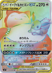 Eevee & Snorlax-GX Tag Bolt card
