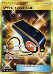 Judge Whistle Tag Bolt card
