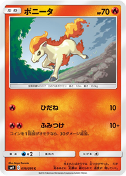 Ponyta Pokémon TCG card art