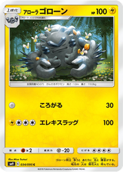 Alolan Graveler Tag Bolt card