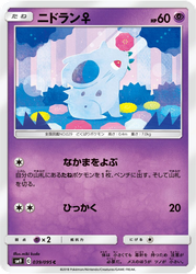 Nidoran ♀ Tag Bolt card