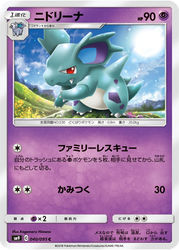 Nidorina Tag Bolt card