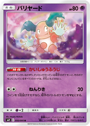 Mr. Mime Tag Bolt card