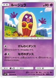 Jynx Tag Bolt card