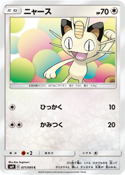 Meowth Tag Bolt card