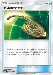 Escape Rope Tag Bolt card