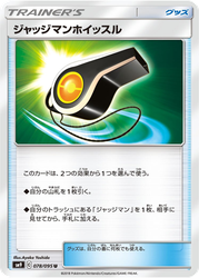 Judge Whistle Tag Bolt card