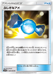 Rare Candy Tag Bolt card