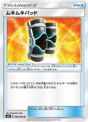Buff Padding Tag Bolt card