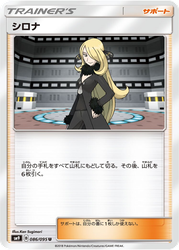 Cynthia Tag Bolt card