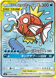 Magikarp & Wailord-GX Tag Bolt card