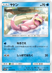 Slowpoke Pokémon TCG card art