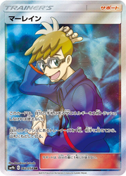 Molayne Full Metal Wall card