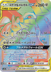Lucario & Melmetal-GX Full Metal Wall card