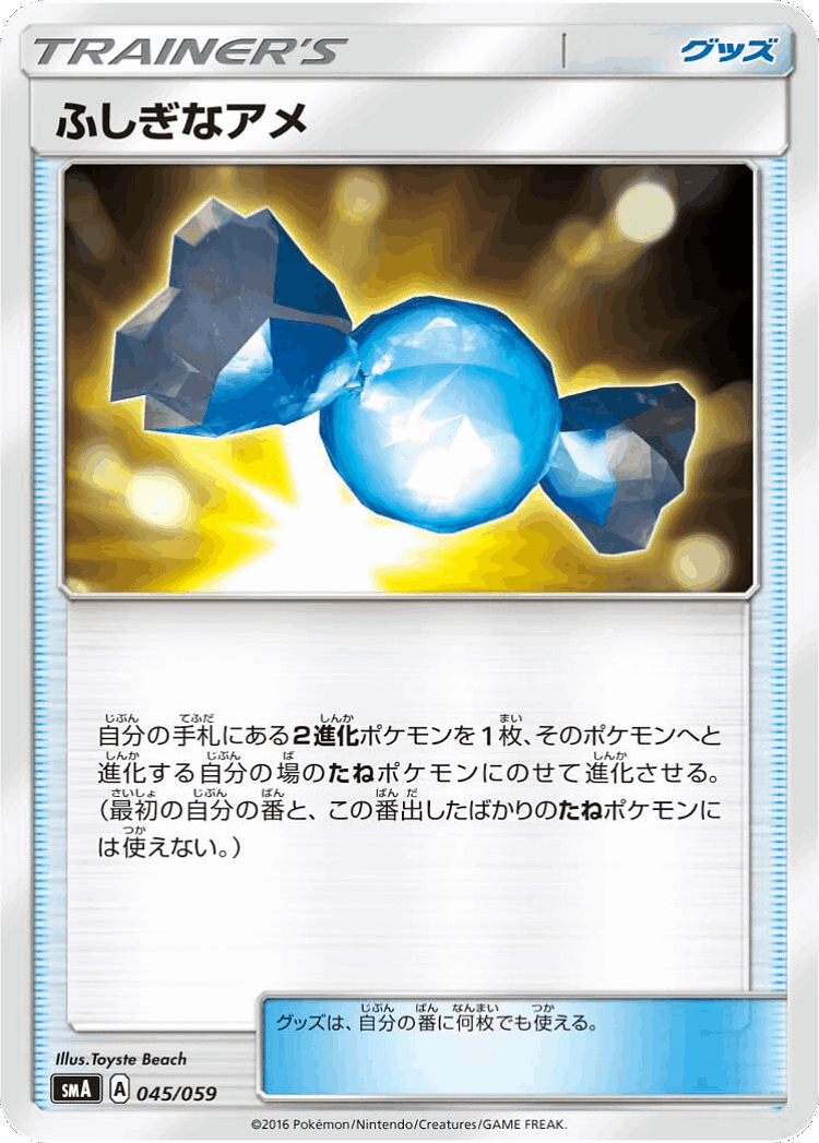 Rare Candy #45 from Sun & Moon Starter Set - Illustrated by Toyste Beach