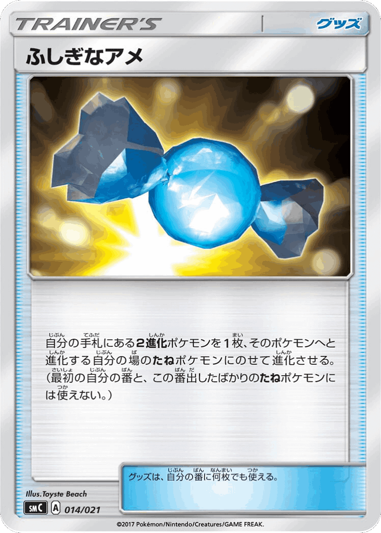 Rare Candy #14 from Tapu Bulu-GX Enhanced Starter Set - Illustrated by Toyste Beach