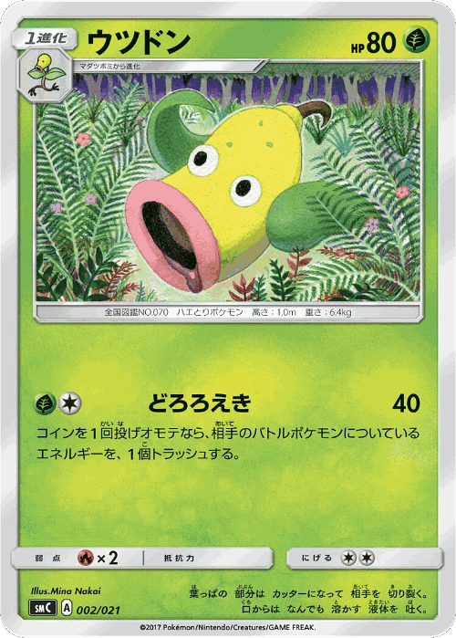 Weepinbell Pokémon TCG card art