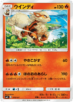 Arcanine Pokémon TCG card art