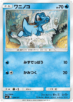 Totodile Pokémon TCG card art