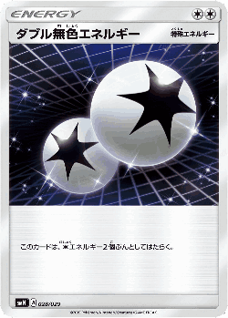 Double Colorless Energy 28, Tag Team GX Deck Build Box