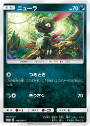 Sneasel Sun & Moon Promos card