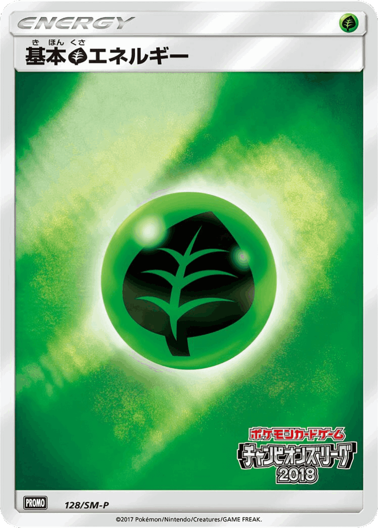 Grass Energy #128 from Sun & Moon Promos - Promo