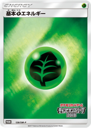 Grass Energy Sun & Moon Promos card