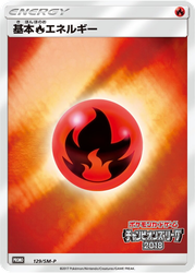 Fire Energy Sun & Moon Promos card