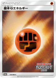 Fighting Energy Sun & Moon Promos card