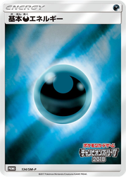 基本悪エネルギー 134, Sun & Moon Promos