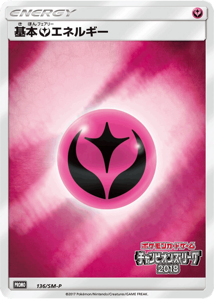 Fairy Energy #136 from Sun & Moon Promos - Promo
