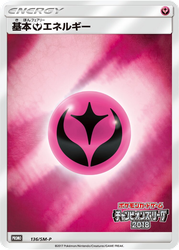 Fairy Energy Sun & Moon Promos card