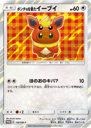 Poncho-wearing Eevee card art