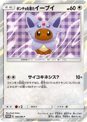 Poncho-wearing Eevee card art