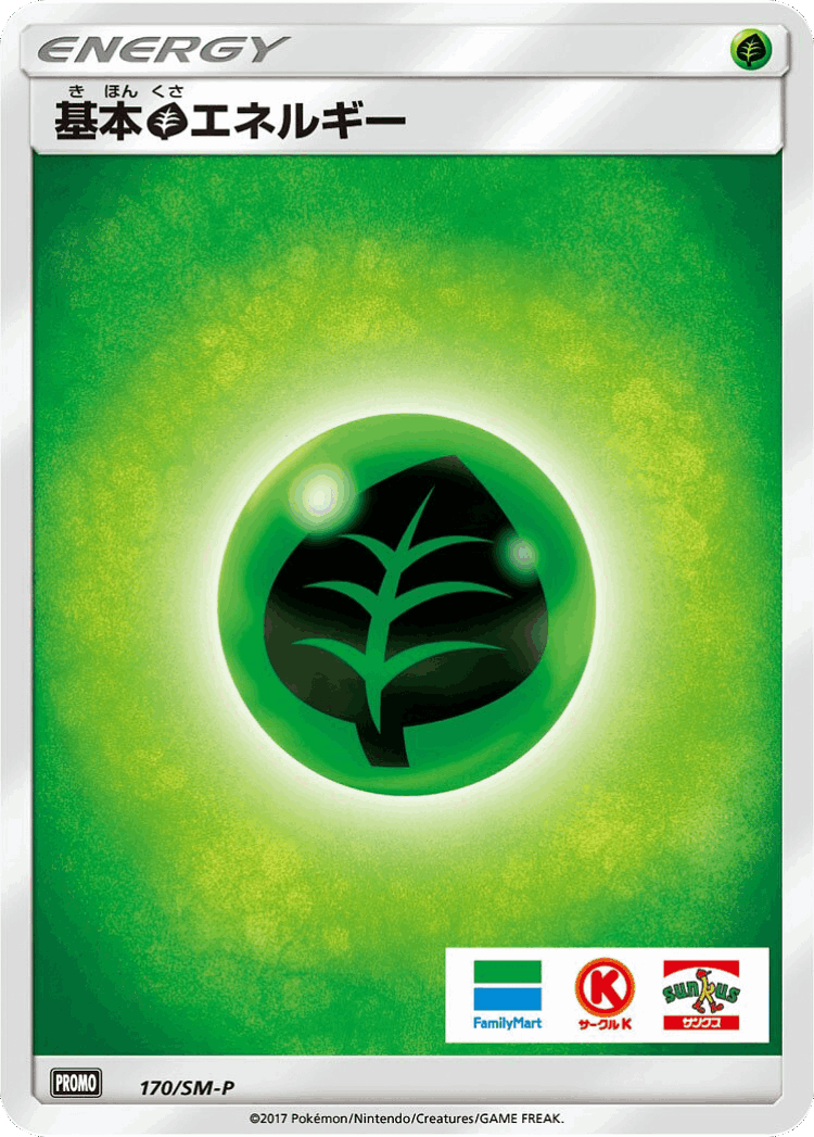 Grass Energy #170 from Sun & Moon Promos - Promo