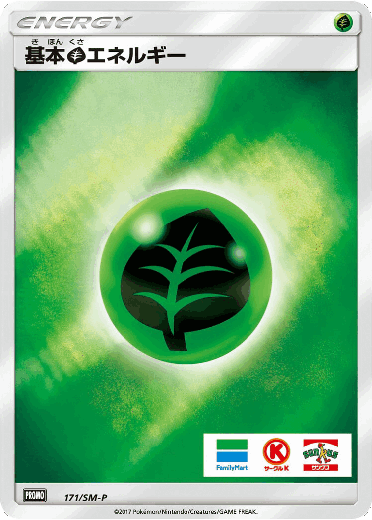 Grass Energy #171 from Sun & Moon Promos - Promo