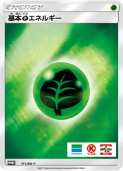 Grass Energy Sun & Moon Promos card