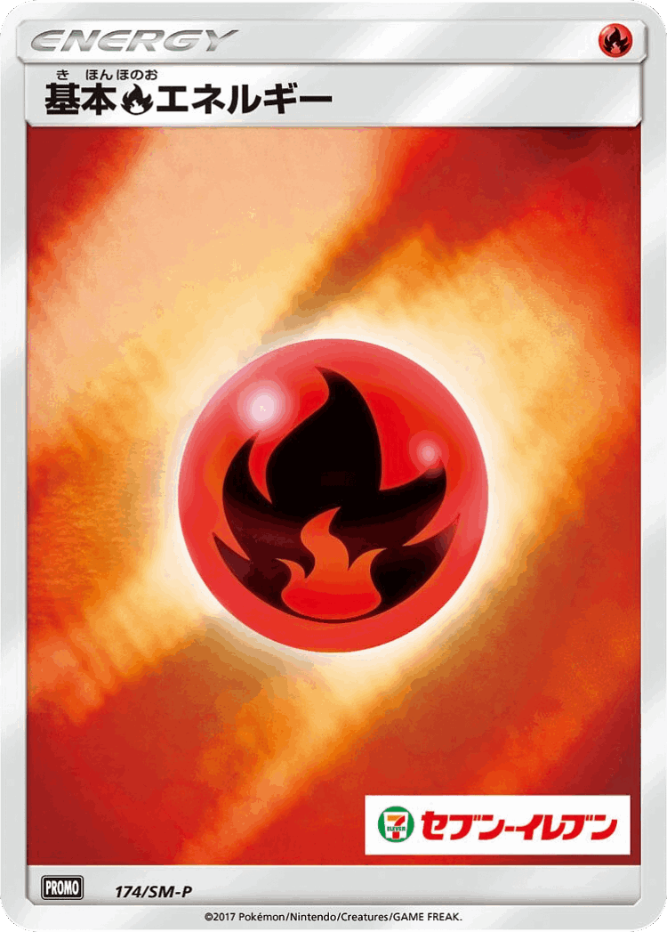 Fire Energy #174 from Sun & Moon Promos - Promo