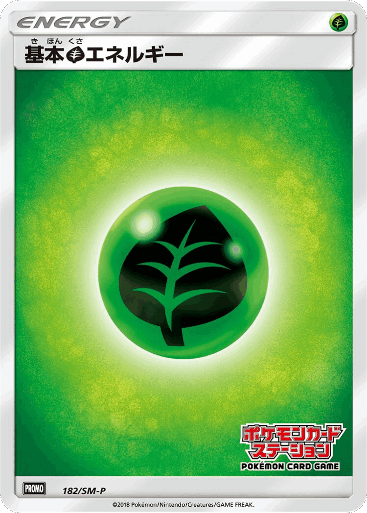 Grass Energy #182 from Sun & Moon Promos - Promo