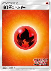 Fire Energy Sun & Moon Promos card