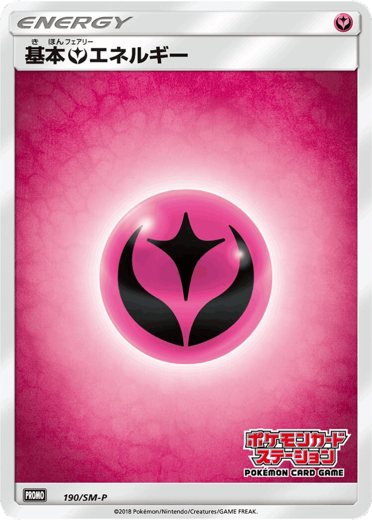 Fairy Energy #190 from Sun & Moon Promos - Promo