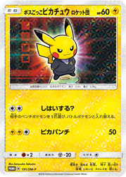 Pretend Boss Pikachu Team Rocket card art