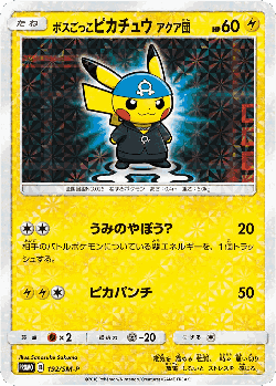 Pretend Boss Pikachu Team Aqua card art